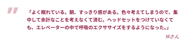 quote_jp_2