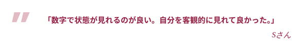 quote_jp_3