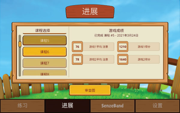 20230719_Media-Kit_2_App-Images_1_Cogo_Progress_600x375_CN