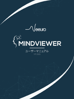 20240227_MindViewer-User-Manual_Thumbnail_300x400_JP