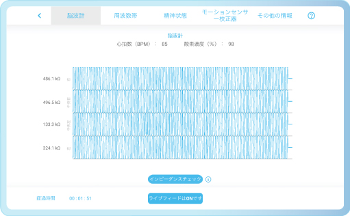 20240226_Website_MindViewer_Carousel_511x316_3_JP