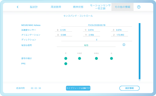 20240226_Website_MindViewer_Carousel_511x316_7_JP